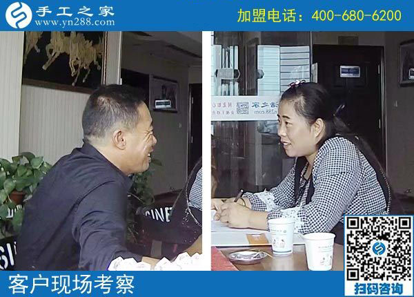 9月12日，手工活拿回家做就是手工之家的純手工珠繡，手工之家接待考察合作加工客戶剪影