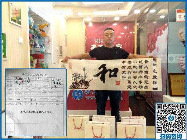 9月12日，手工活拿回家做就是手工之家的純手工珠繡，手工之家接待考察合作加工客戶剪影