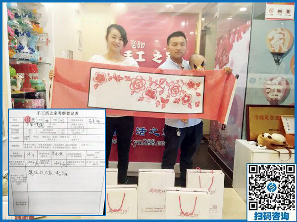 9月13日，哪些人適合做在家賺錢的手工活？手工之家接待考察加工客戶剪影