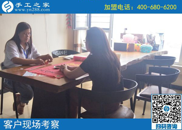 手工之家——客戶(hù)現(xiàn)場(chǎng)考察