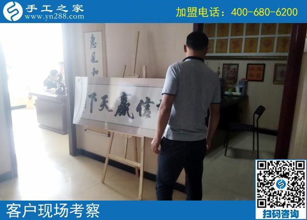 9月14日，正規(guī)手工加工回收項(xiàng)目是真正的免押金手工活，手工之家接待考察合作加工客戶剪影