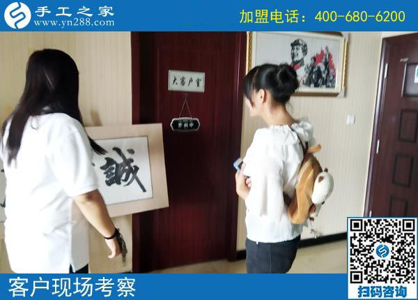 9月14日，正規(guī)手工加工回收項(xiàng)目是真正的免押金手工活，手工之家接待考察合作加工客戶剪影