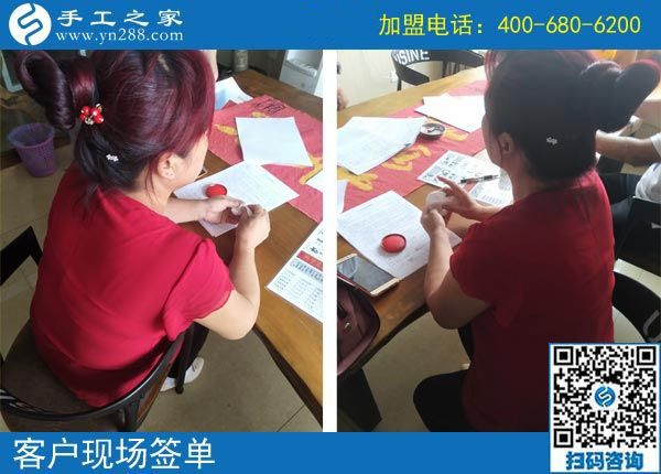 9月14日，正規(guī)手工加工回收項(xiàng)目是真正的免押金手工活，手工之家接待考察合作加工客戶剪影