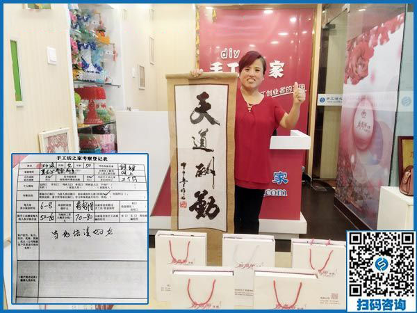 9月14日，正規(guī)手工加工回收項(xiàng)目是真正的免押金手工活，手工之家接待考察合作加工客戶剪影