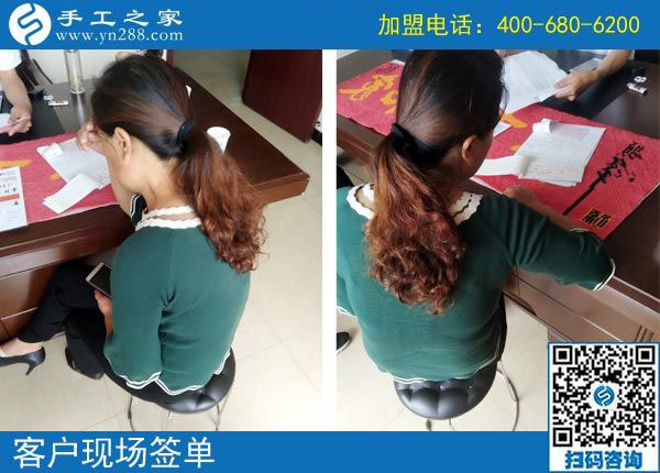 9月14日，正規(guī)手工加工回收項(xiàng)目是真正的免押金手工活，手工之家接待考察合作加工客戶剪影