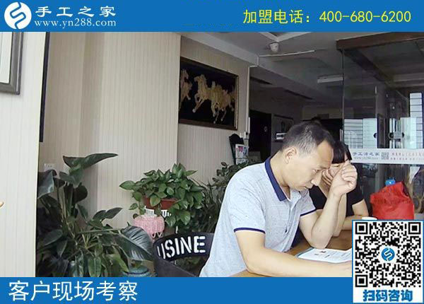 9月16日，做好手工活加工項(xiàng)目、掙到錢，為什么都選擇這里？手工之家接待考察加工客戶剪影