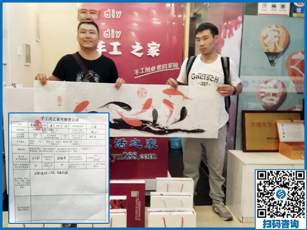 9月17日，正規(guī)手工活外發(fā)加工廠家的會(huì)員是不是終身制？手工之家接待考察加工客戶剪影