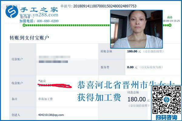 家家有本難念的經(jīng)，河北晉州牛女士選擇做手工活加盟項(xiàng)目為哪般