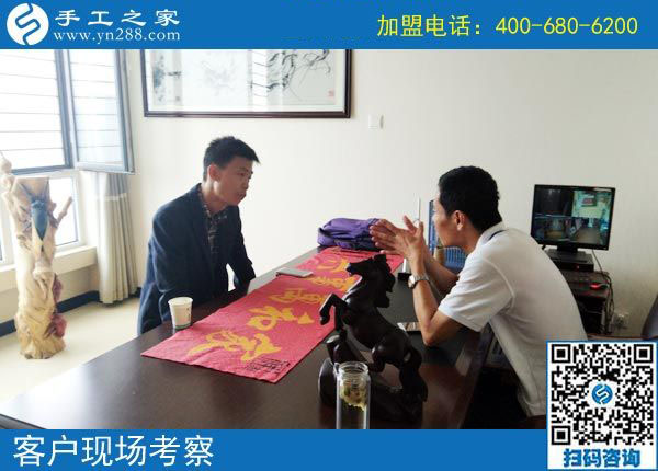 9月18日，正規(guī)手工加工回收項目是如何結(jié)算加工費的？手工之家接待考察加工客戶剪影