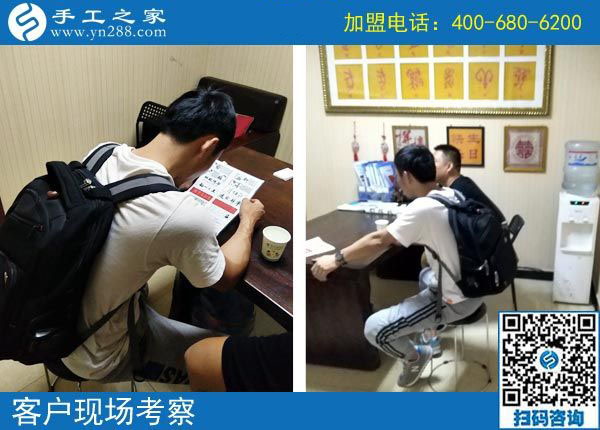 9月18日，正規(guī)手工加工回收項目是如何結(jié)算加工費的？手工之家接待考察加工客戶剪影