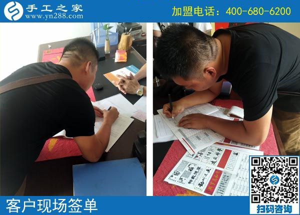 9月18日，正規(guī)手工加工回收項目是如何結(jié)算加工費的？手工之家接待考察加工客戶剪影