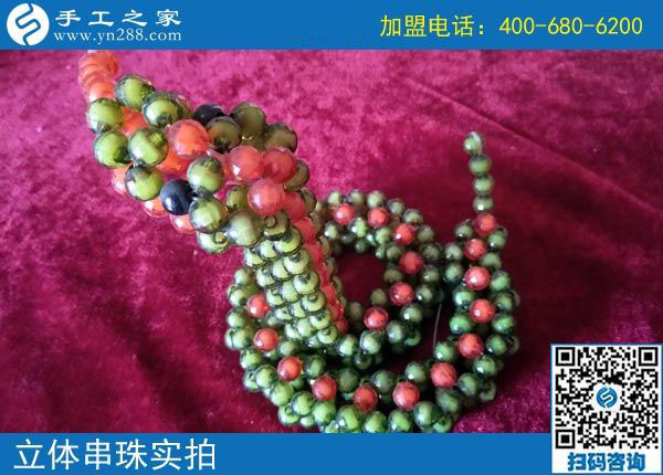 手工之家——立體串珠成品實拍 手工之家——立體串珠成品實拍