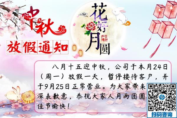 中秋節(jié)快樂！------手工之家恭祝