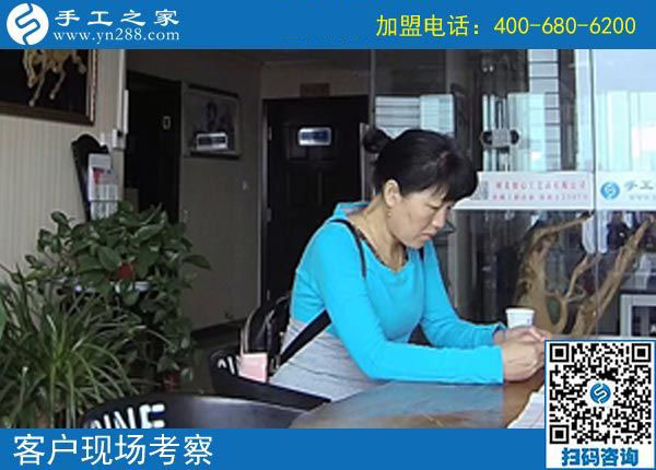 9月21日，正規(guī)手工活外發(fā)加工廠家的正規(guī)外發(fā)手工活產(chǎn)品該是什么樣子？手工之家接待考察加工客戶剪影