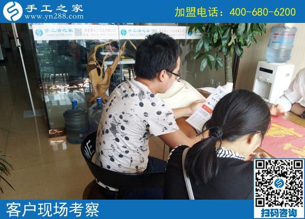 做手工活加盟項目就找正規(guī)可靠、適合的手工活，手工之家接待考察加工客戶剪影