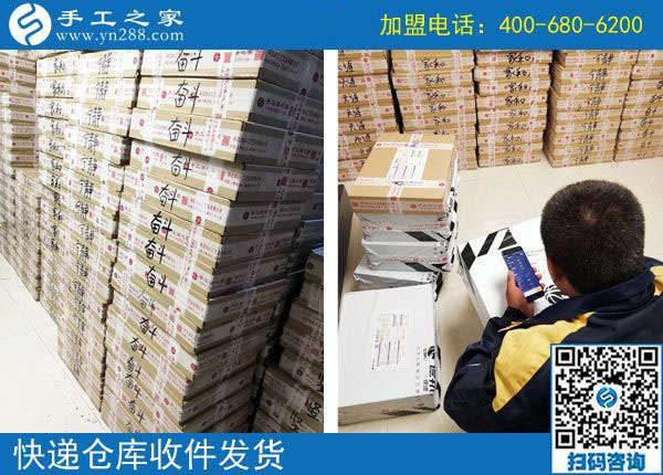 做手工活加盟項目就找正規(guī)可靠、適合的手工活，手工之家接待考察加工客戶剪影
