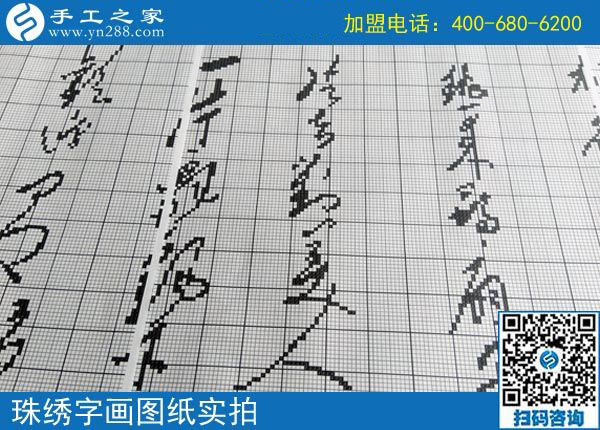 9月23日，正規(guī)手工活加盟企業(yè)的加工團(tuán)隊(duì)是什么樣子？手工之家的每一天都在前行