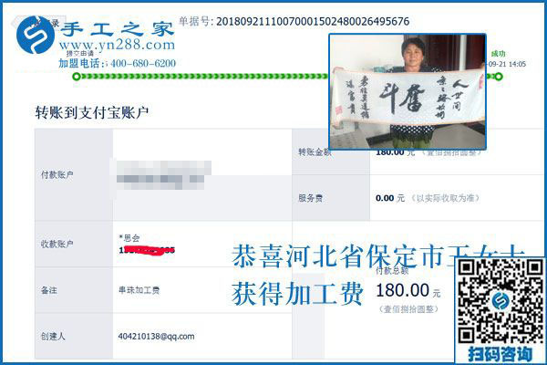 勤勞是她的名片，河北保定王女士上著班還做串珠手工活加工掙錢