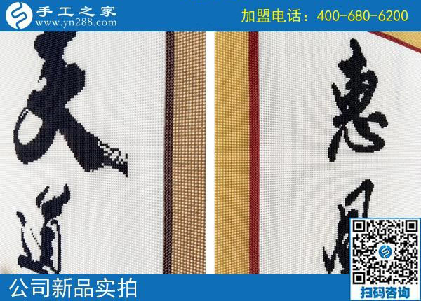 試做過關(guān)，山西呂梁賈先生開始在家組織人做手工活加盟項(xiàng)目