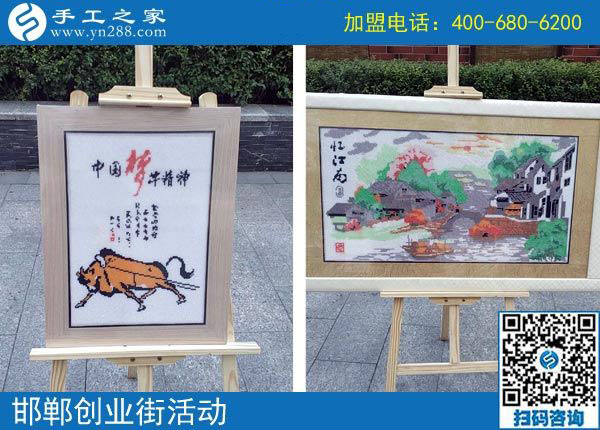 9月25日，手工活加盟項目中各種手工活外發(fā)加工需要創(chuàng)新，手工之家接待考察加工客戶剪影