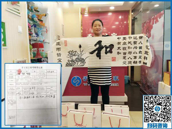 9月26日，正規(guī)手工活外發(fā)加工廠(chǎng)家怎樣保證加工者做出合格成品？手工之家接待考察合作加工客戶(hù)