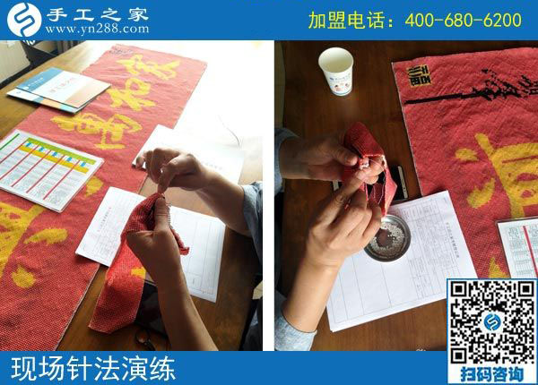 上海的翟女士，旅游得來的手工活加工項(xiàng)目做的怎么樣了？
