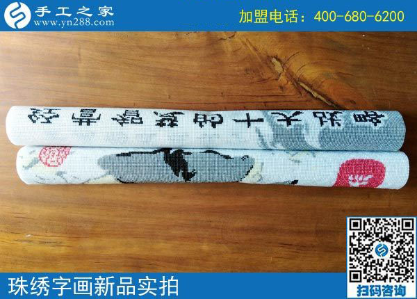 找到可以寄到家做的手工活，江西上饒上班族楊女士開(kāi)始手工活兼職生活