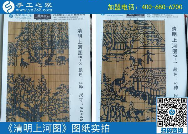 9月28日，正規(guī)手工活外發(fā)加工廠家，手工之家的個(gè)性化定制服務(wù)是什么？