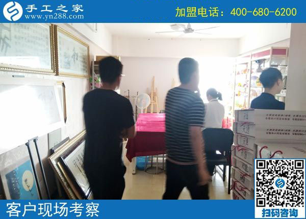 手工之家——客戶(hù)現(xiàn)場(chǎng)考察