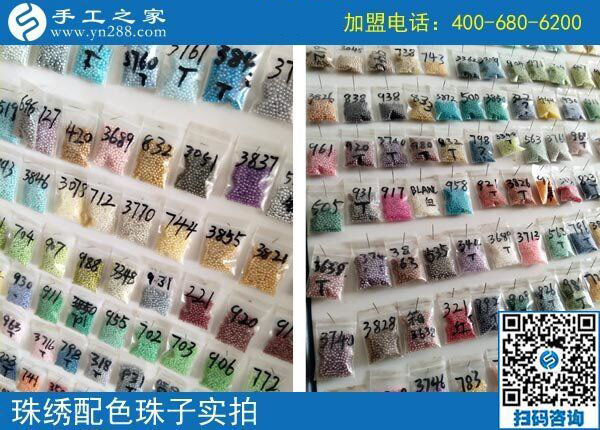 這次是妻子做好的，河北張家口梁先生夫婦堅持做串珠手工活外發(fā)加工做兼職掙錢