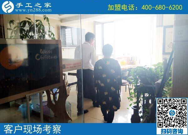 9月30日，做正規(guī)免押金手工活加盟項目，合作流程是什么樣子的？手工之家接待考察加工客戶剪影