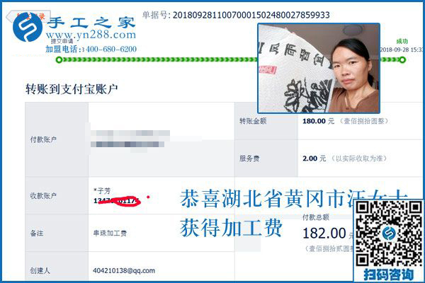 一定會(huì)有更好的生活，湖北黃岡汪女士找到了免押金手工活加工項(xiàng)目