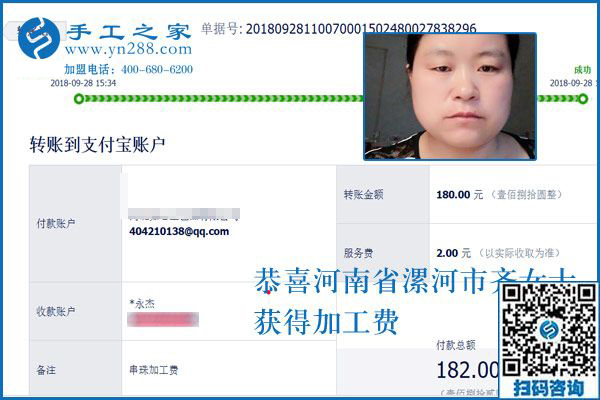 一點(diǎn)也不影響，河南漯河齊女士在家?guī)е⒆舆€把手工活拿回家做