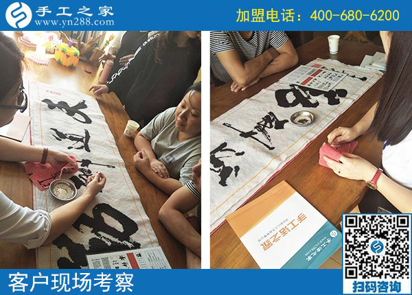 手工之家——客戶(hù)現(xiàn)場(chǎng)考察