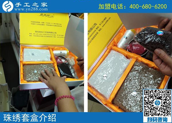 做手工活加盟項(xiàng)目家人都支持，家庭主婦天津盧女士做手工活加工掙錢了