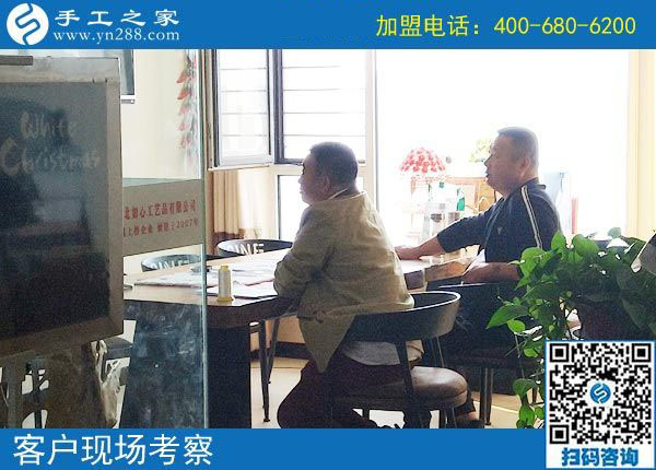 10月5日，正規(guī)手工外發(fā)廠的免押金手工活加盟項(xiàng)目好做嗎？手工之家接待考察合作加工客戶(hù)剪影