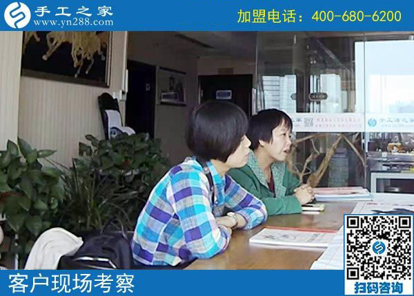 10月5日，正規(guī)手工外發(fā)廠的免押金手工活加盟項(xiàng)目好做嗎？手工之家接待考察合作加工客戶(hù)剪影