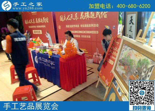 國慶七天樂，民俗工藝展-------記手工之家參加邯鄲國慶工藝品展活動