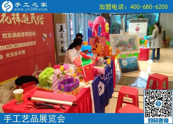 國慶七天樂，民俗工藝展-------記手工之家參加邯鄲國慶工藝品展活動