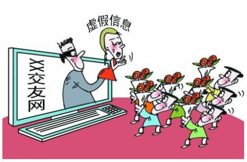 防騙在行動(dòng)，手工之家提醒大家謹(jǐn)防六類(lèi)網(wǎng)絡(luò)詐騙