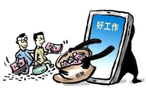防騙在行動(dòng)，手工之家提醒大家謹(jǐn)防六類(lèi)網(wǎng)絡(luò)詐騙