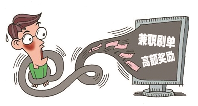 防騙在行動(dòng)，手工之家提醒大家謹(jǐn)防六類(lèi)網(wǎng)絡(luò)詐騙