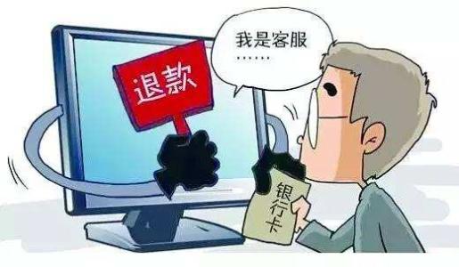 防騙在行動(dòng)，手工之家提醒大家謹(jǐn)防六類(lèi)網(wǎng)絡(luò)詐騙