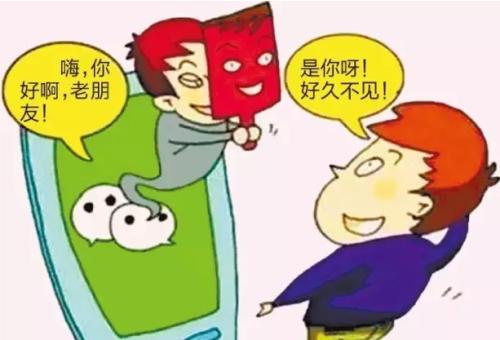防騙在行動(dòng)，手工之家提醒大家謹(jǐn)防六類(lèi)網(wǎng)絡(luò)詐騙