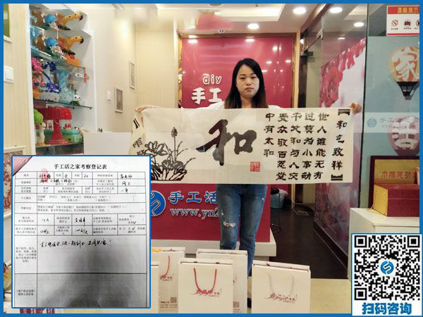 10月9日，這個(gè)可以寄到家做的手工活真能掙錢嗎？手工之家接待考察合作加工客戶剪影