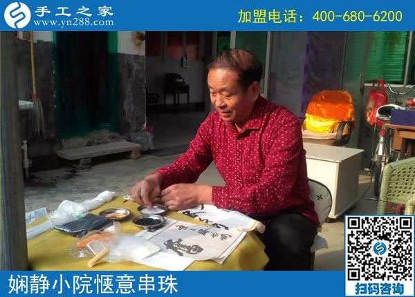 10月9日，這個(gè)可以寄到家做的手工活真能掙錢嗎？手工之家接待考察合作加工客戶剪影