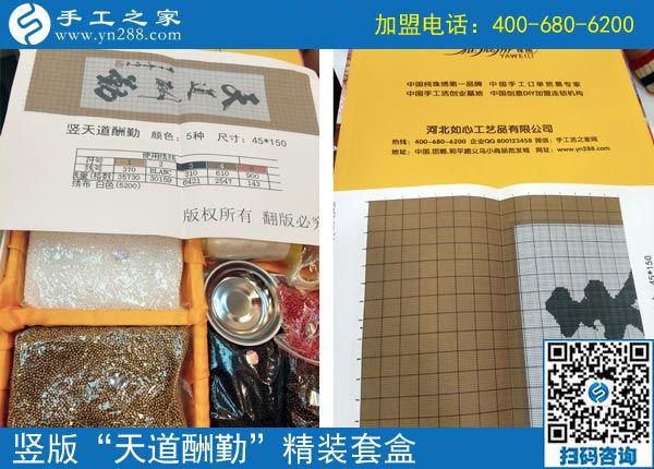 有夢(mèng)想才有動(dòng)力，河南周口周女士用免押金手工活兼職賺錢(qián)為什么