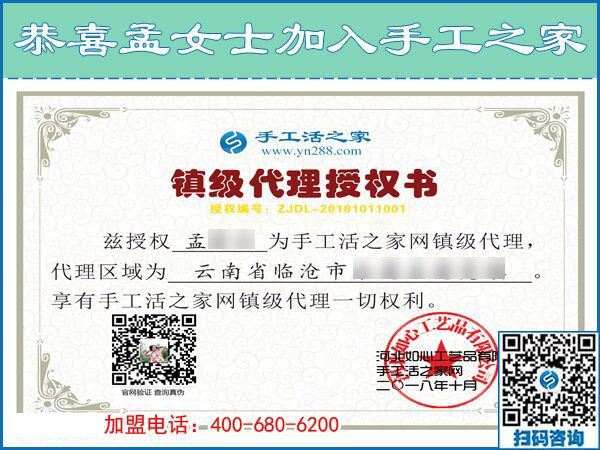 10月11日，不斷創(chuàng)新的手工活外發(fā)加工企業(yè)才是真正的好企業(yè)，手工之家接待考察加工客戶剪影