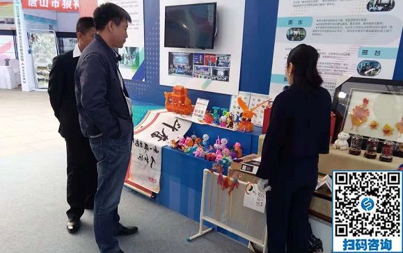 展示企業(yè)創(chuàng)新創(chuàng)業(yè)成果，展現(xiàn)企業(yè)風采