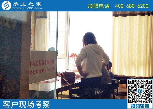 10月13日，想做珠繡串珠手工活外發(fā)加工項(xiàng)目掙錢，對加工人員有什么要求？手工之家接待考察加工客戶剪影